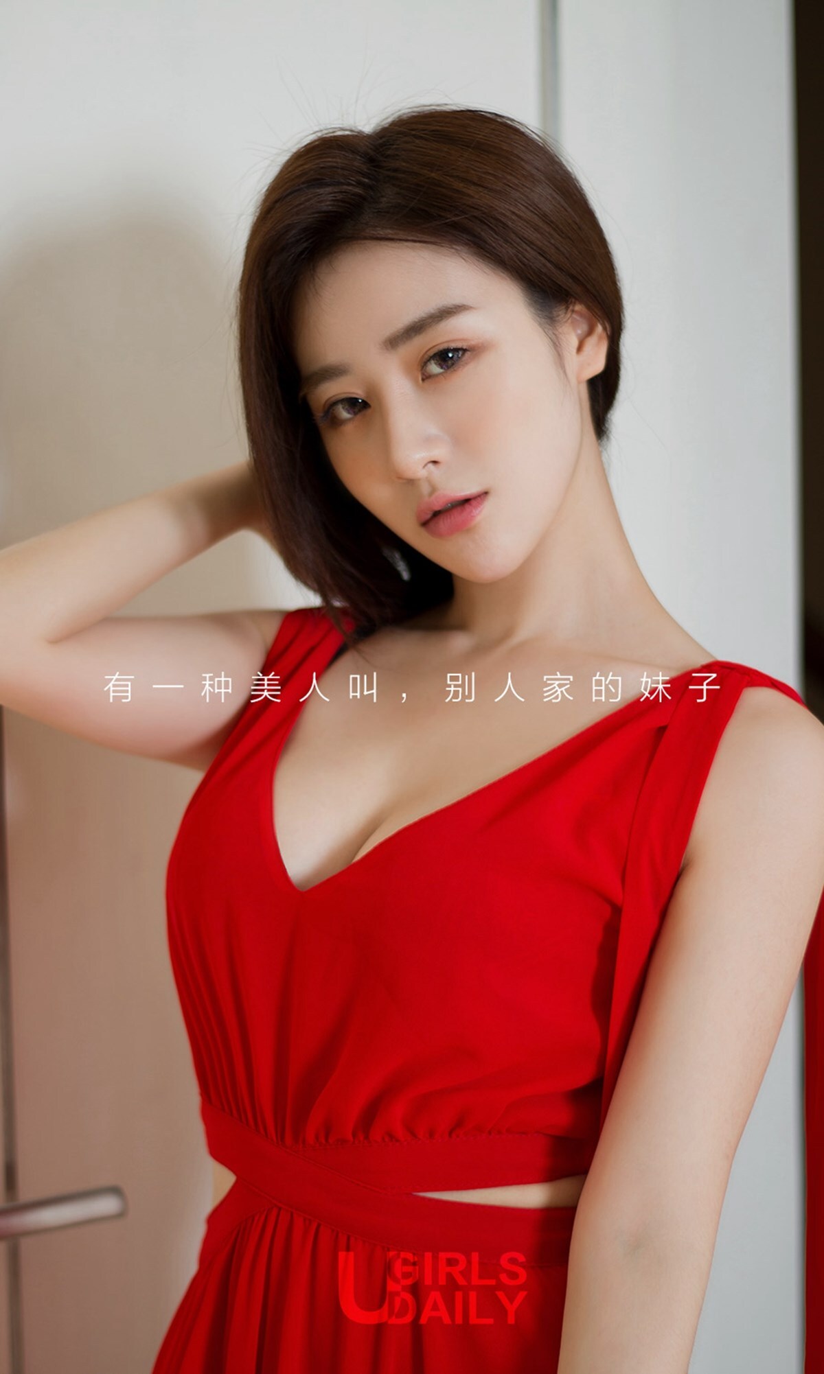 [ugirls love beauty] photo 2018.02.12 No.999 bright red dress sweet